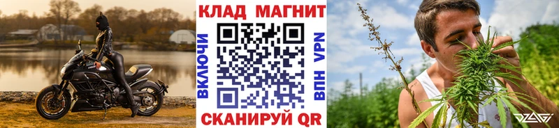 Где купить наркоту Юрьевец Марихуана Кокаин СОЛЬ МДМА МЕФ