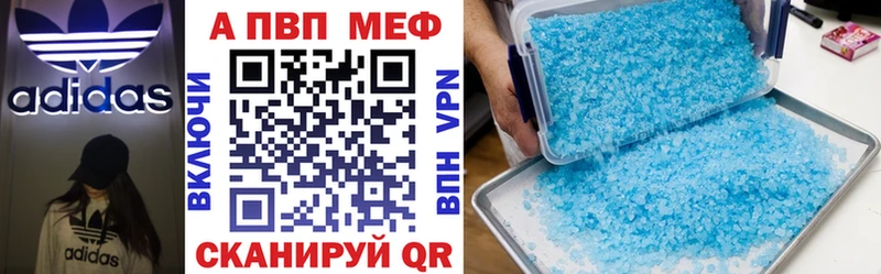 omg рабочий сайт  Юрьевец  A-PVP Соль 
