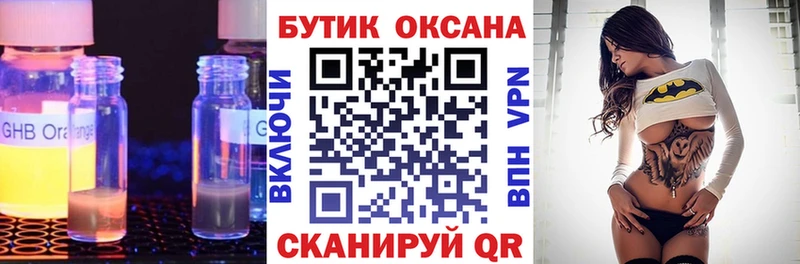 hydra ONION  Юрьевец  БУТИРАТ вода 