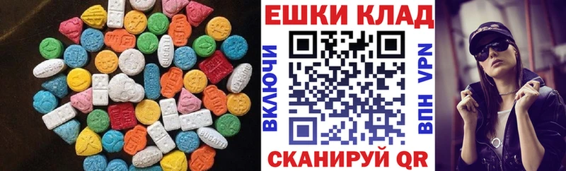 ЭКСТАЗИ Cube  где продают   Юрьевец 
