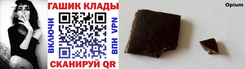ГАШИШ hashish  Юрьевец 