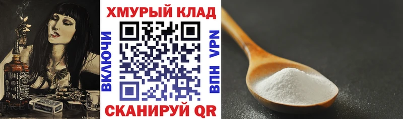 Героин белый  KRAKEN как зайти  Юрьевец 