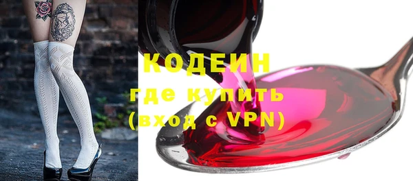 мефедрон VHQ Беломорск