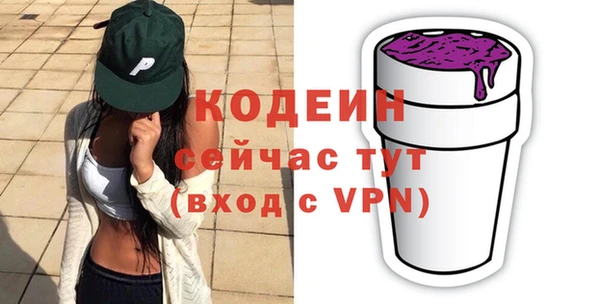 герыч Белоозёрский