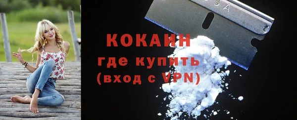 мефедрон VHQ Беломорск