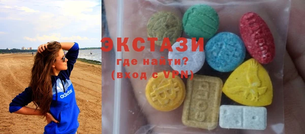 мефедрон VHQ Беломорск
