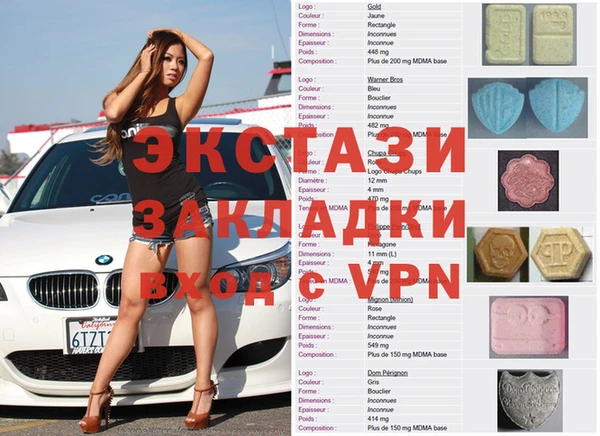 меф Белокуриха
