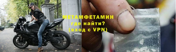 мефедрон VHQ Беломорск