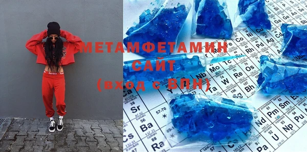 герыч Белоозёрский