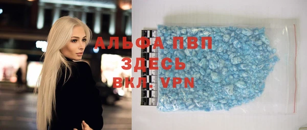 меф Белокуриха