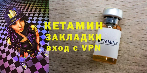 герыч Белоозёрский