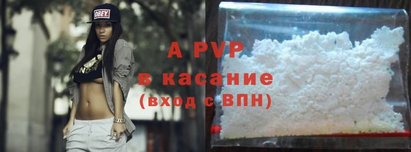 мефедрон VHQ Беломорск