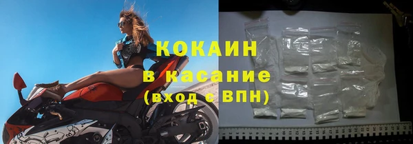 меф Белокуриха