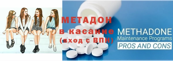 мефедрон VHQ Беломорск