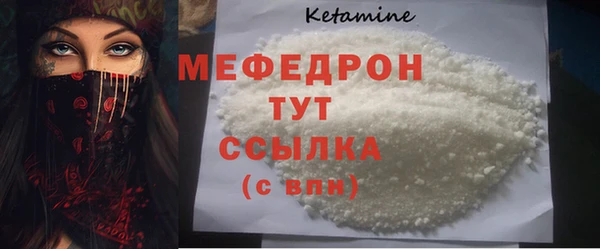 мефедрон VHQ Беломорск