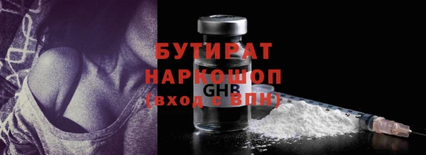 герыч Белоозёрский