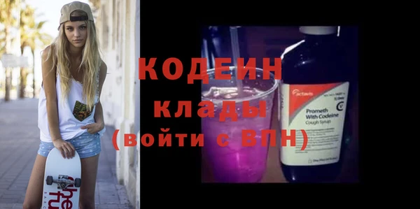 меф Белокуриха