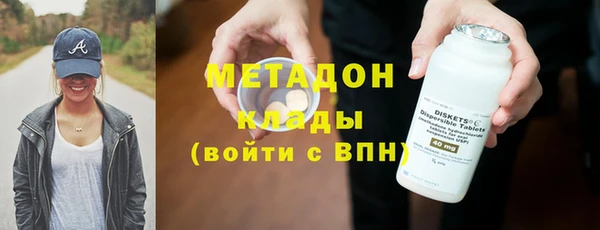 мефедрон VHQ Беломорск