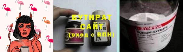 герыч Белоозёрский