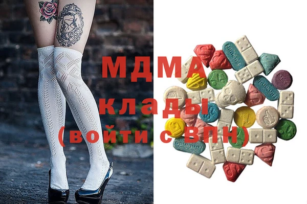 мефедрон VHQ Беломорск