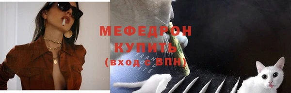 герыч Белоозёрский