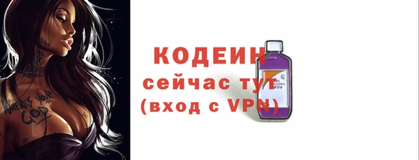 мефедрон VHQ Беломорск