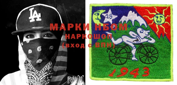 меф Белокуриха
