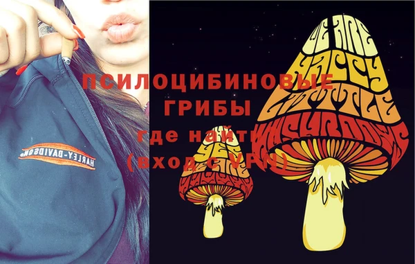 мефедрон VHQ Беломорск