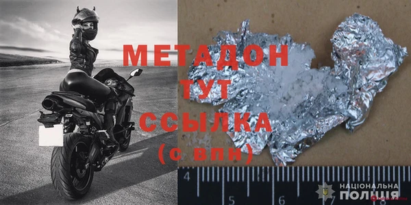 меф Белокуриха