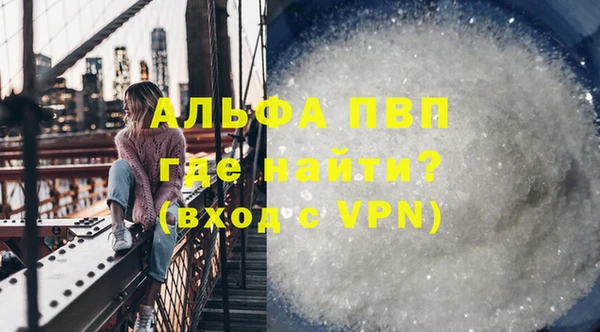 меф Белокуриха