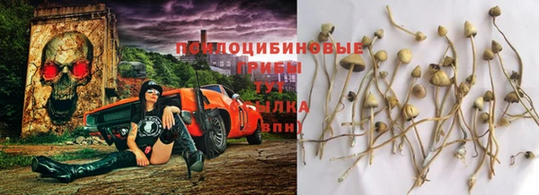 герыч Белоозёрский