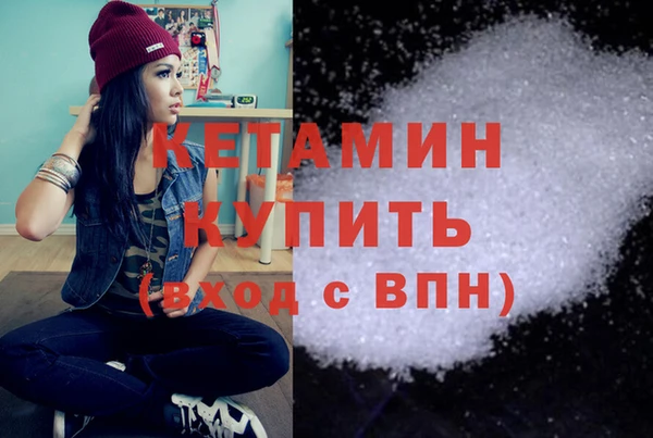 меф Белокуриха