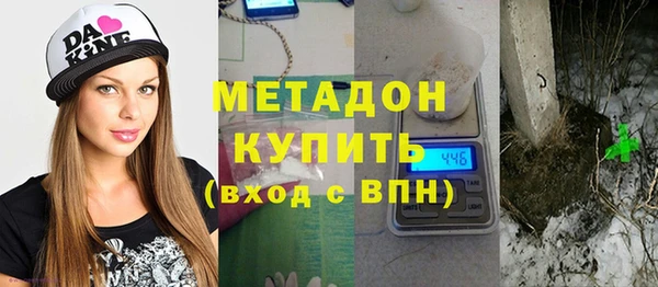 мефедрон VHQ Беломорск