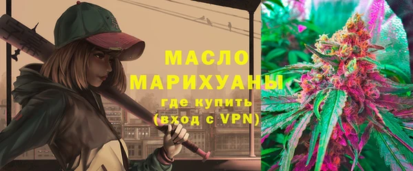 мефедрон VHQ Беломорск