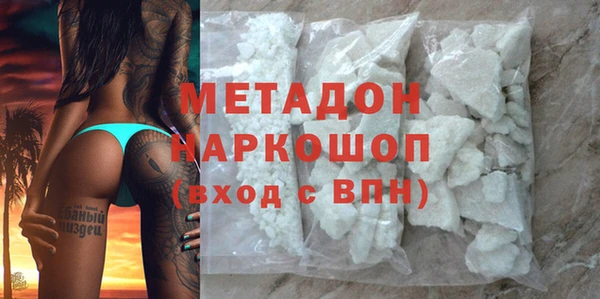 герыч Белоозёрский