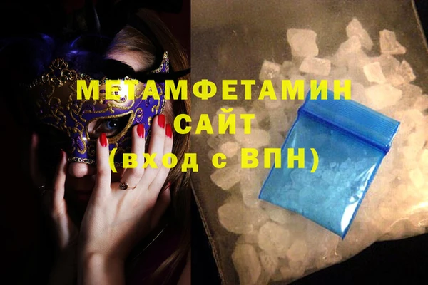 меф Белокуриха