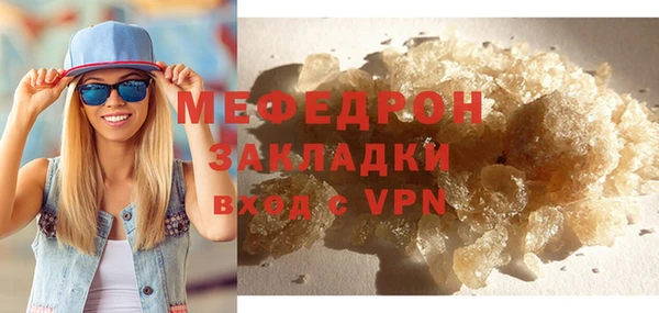 мефедрон VHQ Беломорск
