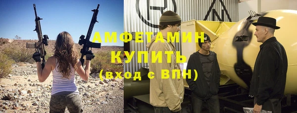 герыч Белоозёрский