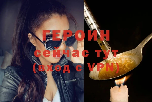 мефедрон VHQ Беломорск
