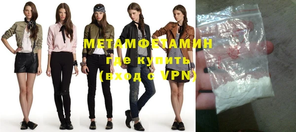мефедрон VHQ Беломорск