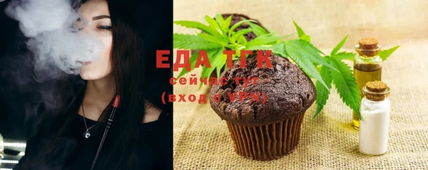 меф Белокуриха
