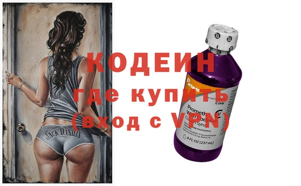 меф Белокуриха