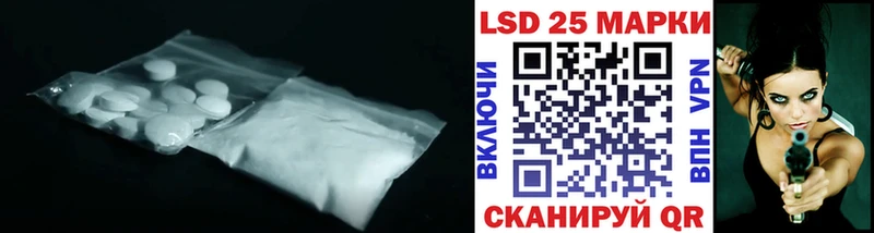 LSD-25 экстази кислота  hydra зеркало  Юрьевец 