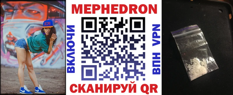 МЯУ-МЯУ мука  Юрьевец 