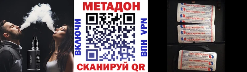 Метадон мёд  Юрьевец 