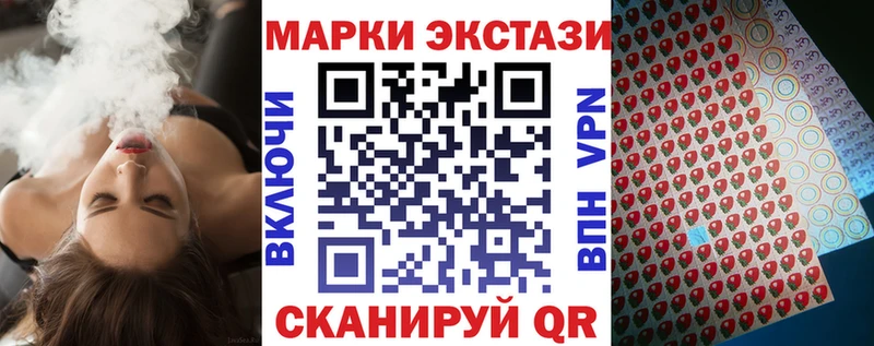 Наркотические марки 1500мкг  Юрьевец 