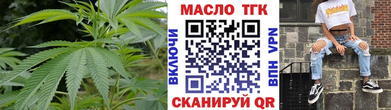 ТГК гашишное масло  Юрьевец 