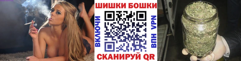 OMG вход  Юрьевец  Шишки марихуана план 